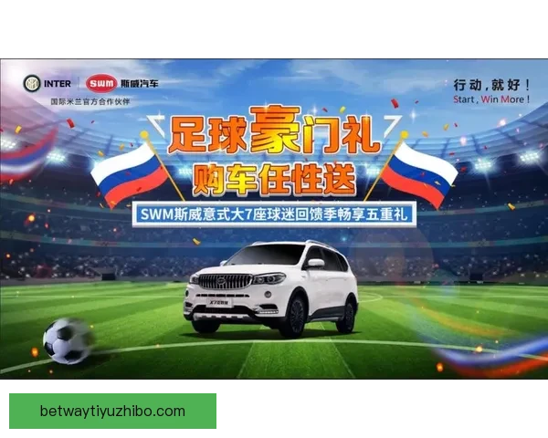 参与世界杯竞猜每日签到赢取积分奖励畅享赛事激情福利不停来袭中